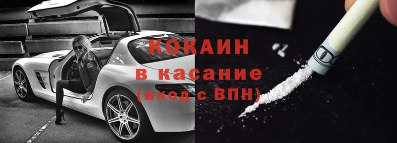 где купить наркоту  Нижний Ломов  гидра онион  Cocaine Fish Scale 