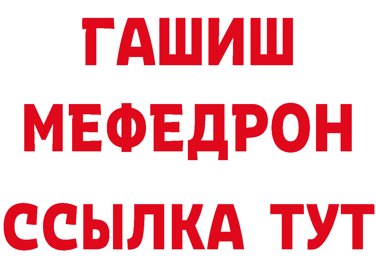 Магазин наркотиков  как зайти Нижний Ломов